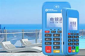 泽库公司POS机
